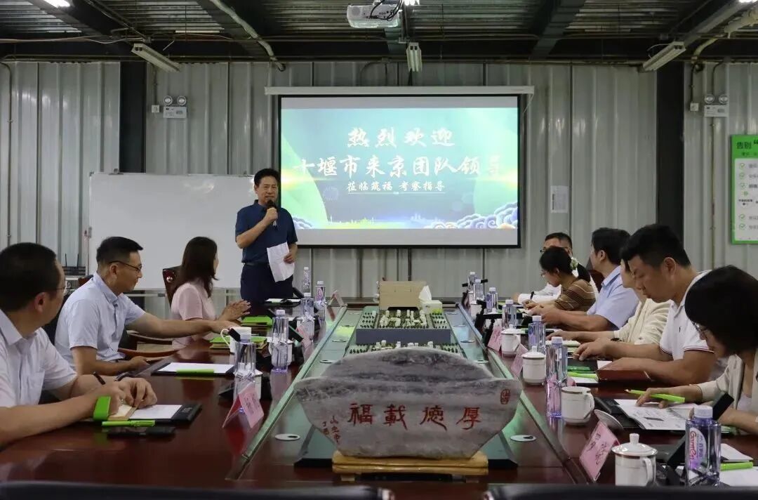 十堰是大城市还是小城市_十堰省城市是哪个城市_十堰是哪个省的城市