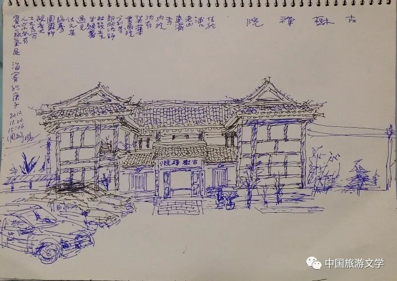 刘清沨古惠济寺_普陀山惠济寺求什么_惠济寺