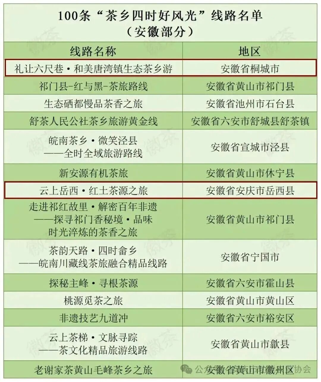 微信图片_2026-04-08_153953_066.jpg