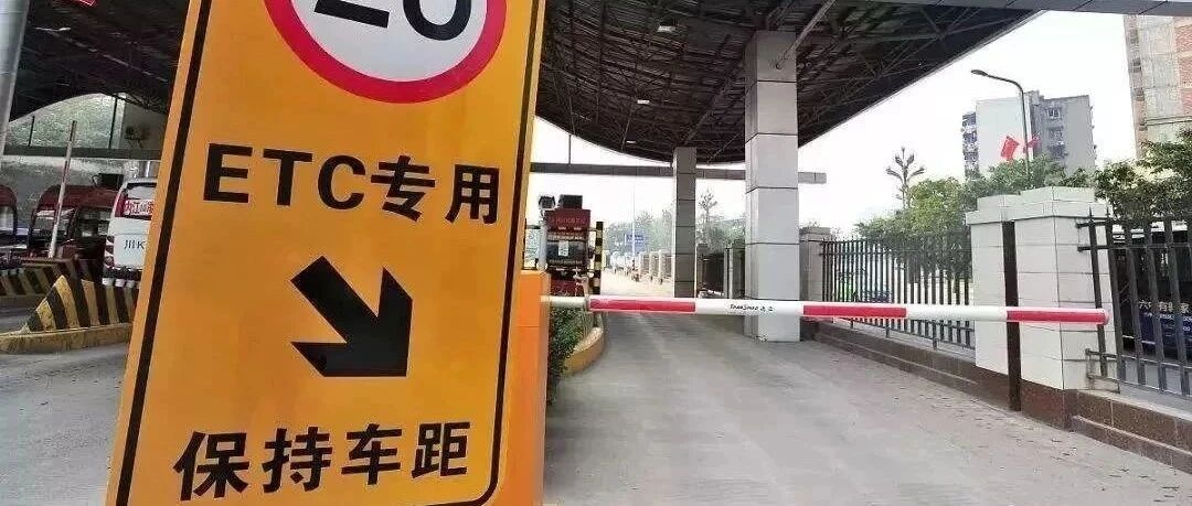 你知道"ETC"是哪三个单词组成的吗？