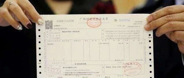 “发票”英语到底怎么说？千万别直接说“invoice”！