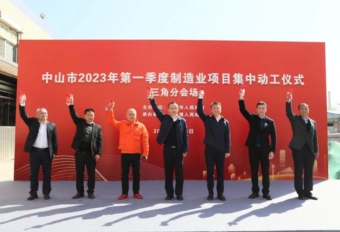 镇长李凯航等市镇领导以及中山市银马纺织印染有限公司董事长黄奋强