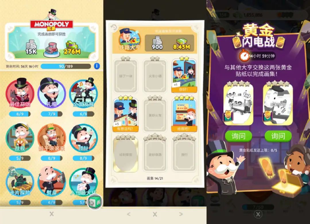 流水破10亿美元，《Monopoly Go!》的「胜利」与争议-第11张图片-一枝梧桐 