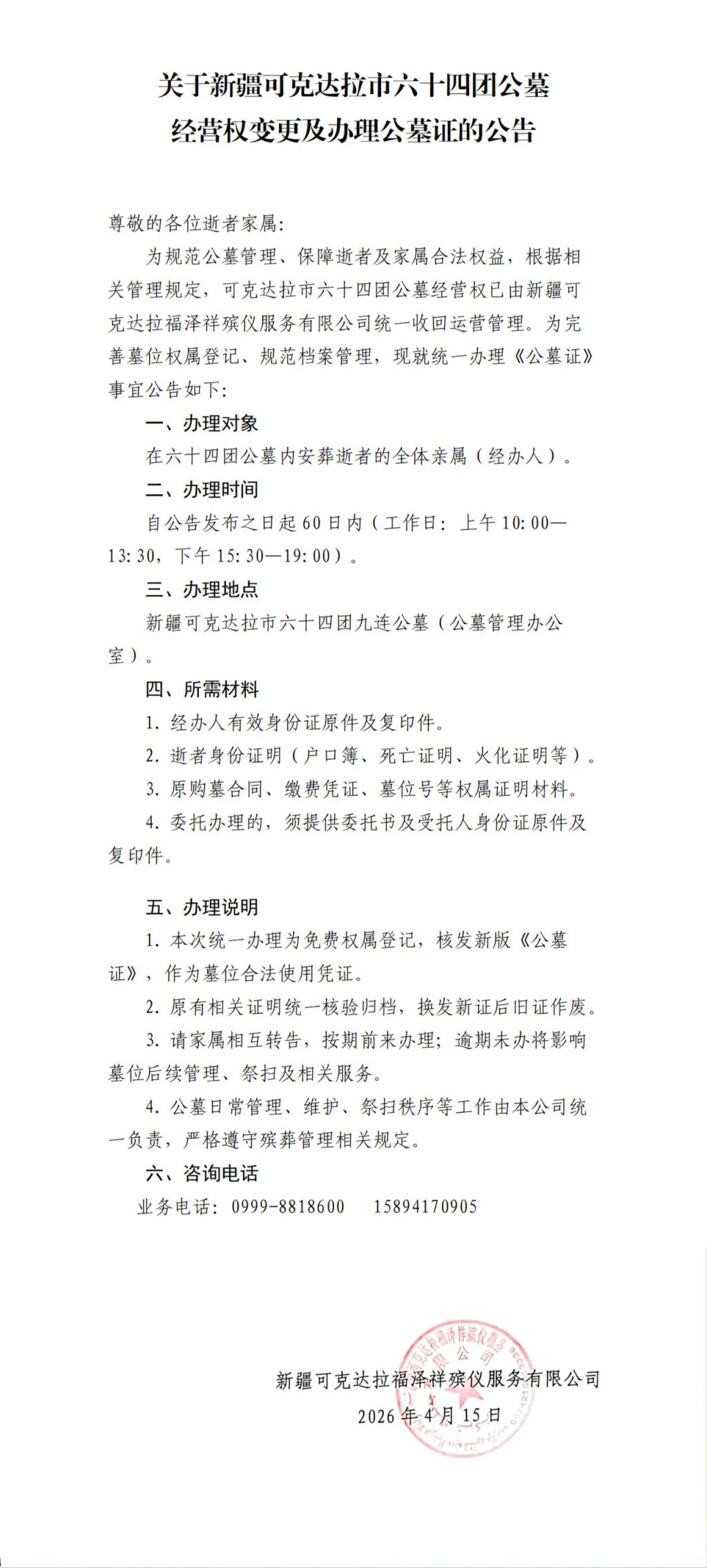 787eb97a0088ee62f75c4819ac3135d9.jpg