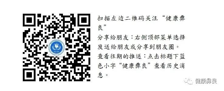 aed除颤仪怎么用你知道AED除颤仪如何使用吗？_https://www.jmylbn.com_新闻资讯_第8张