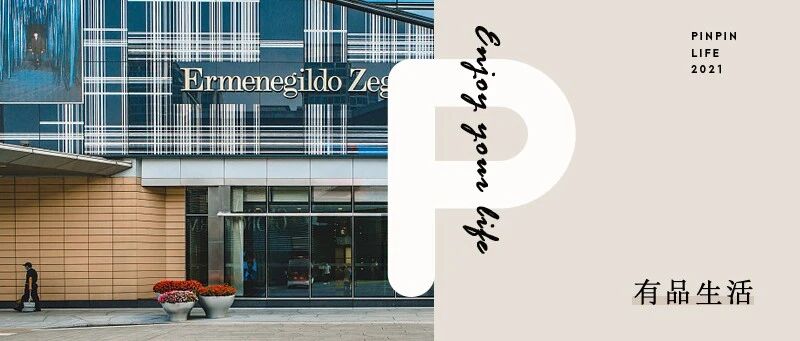 西安SKP「周年庆」来了！入手奢侈品的好时机