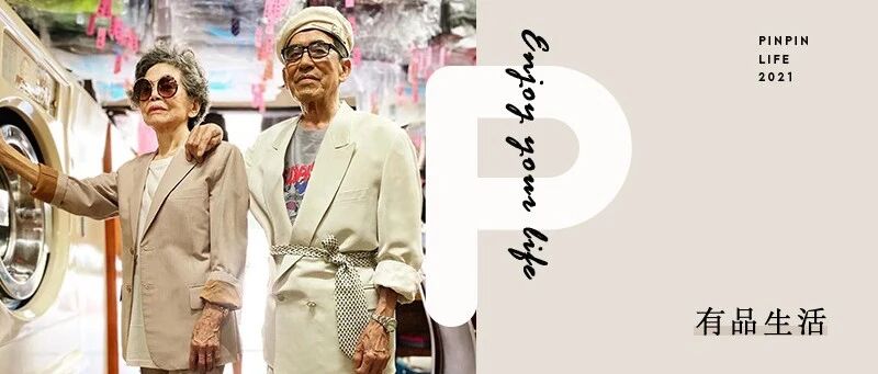 84岁中国夫妻36天圈粉57万！捡别人不要的衣服，竟靠穿搭爆红网络...