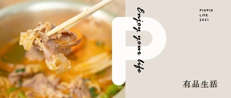 报告！吃了这12款神仙速食，我再也没点过外卖