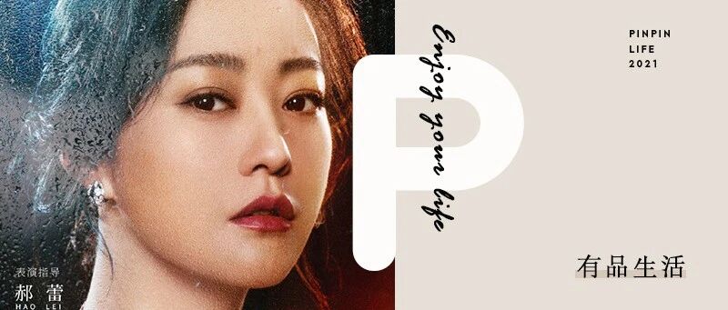 中国最被低估的女演员：拍禁片，两度离婚，42岁成为单身母亲