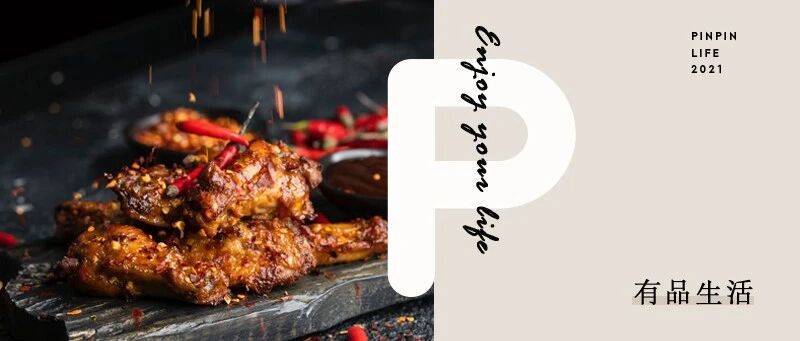 ​经常吃辣，对身体的危害有多大？