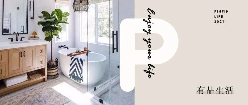 主卧要不要带卫生间？看完终于明白了....