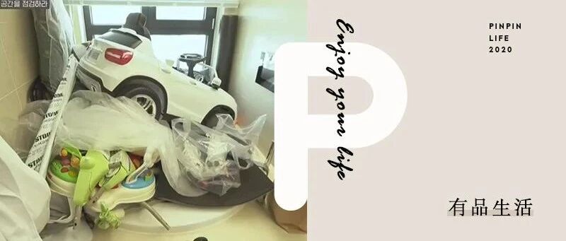 世界冠军「蜗居照」曝光：客厅只能站3人、厕所堆成垃圾站....看完不敢生娃了