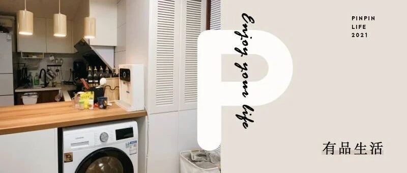 开眼了！同样的50㎡「老破小」，看完她家才发现自己装了个寂寞