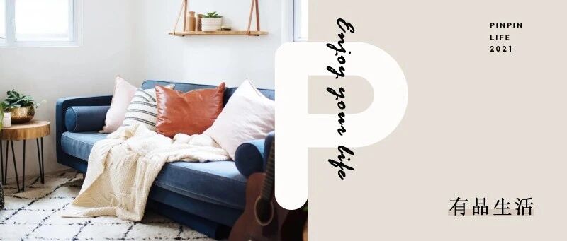 「断舍离之后，这些东西打死我也不买了！」