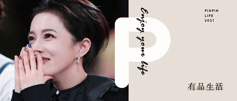 撒贝宁曾发誓要娶她，9岁爆红全国，18岁考上北大，41岁的她为何至今未嫁？