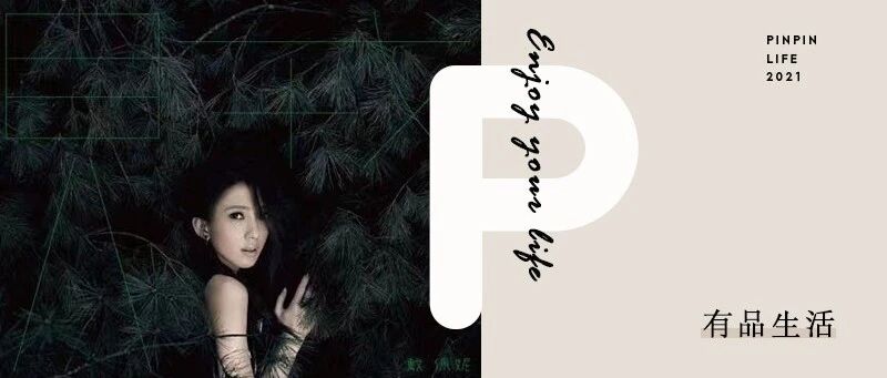 比王菲还狠！连踹两位豪门，36岁下嫁穷小子：天后不拽，等着被甩