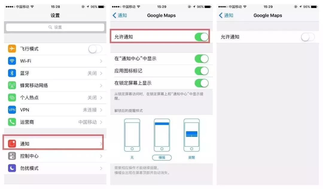 手機螢幕碎了，別急著花錢換屏，簡單一招，15分鐘修復！ 科技 第14張
