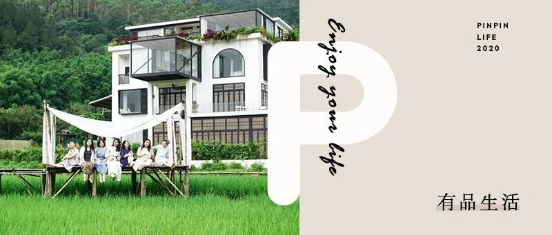 广州7闺蜜凑400万提前养老，友邻式、同居式养老，也太舒适了吧！