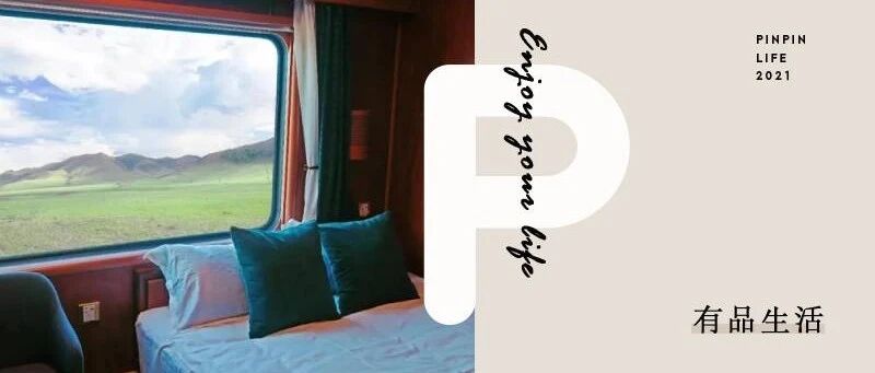 3万一张车票！中国最豪华火车，比尔盖茨都嫌贵，沿途风景却美到窒息