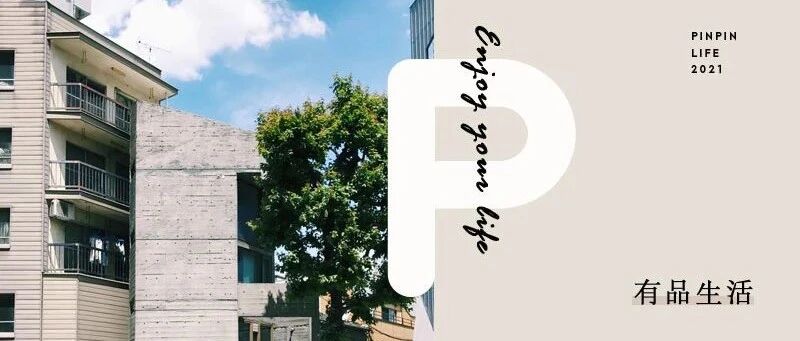 一家三口住12㎡！拥有大浴缸，藏书上千，还有阳光房，比住豪宅还幸福！