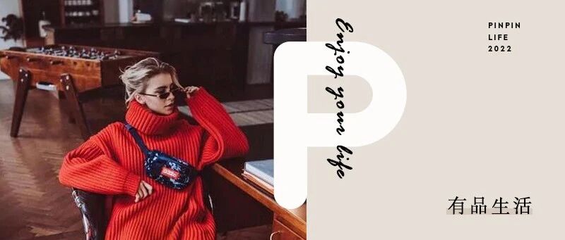 过年穿红色的女生，到底有多土？