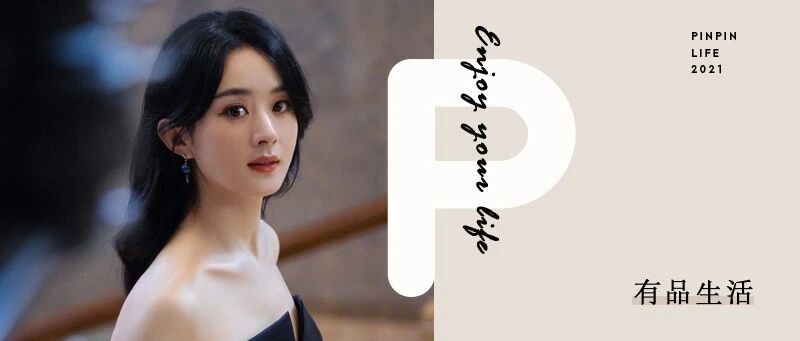 赵丽颖离婚后首次庆生：下一个8年我有他！