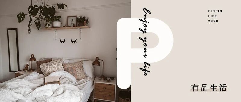 床头千万别放这7样东西，睡不好老得快，尤其是第一个！