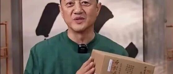 李亚鹏,无房可塌了?