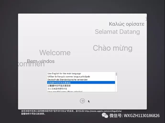 虚拟机VM12安装OSX简单教程