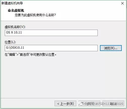 虚拟机VM12安装OSX简单教程