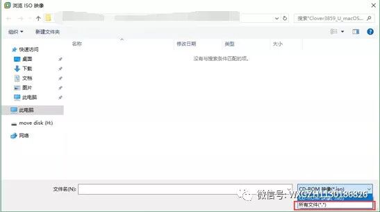 虚拟机VM12安装OSX简单教程