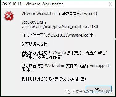 虚拟机VM12安装OSX简单教程