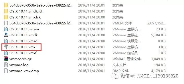 虚拟机VM12安装OSX简单教程