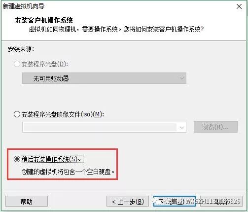虚拟机VM12安装OSX简单教程