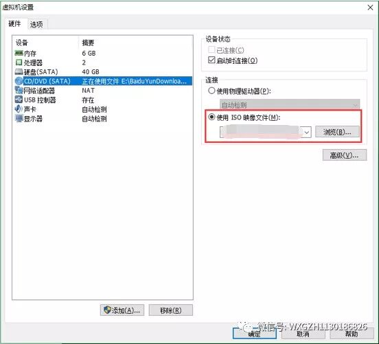 虚拟机VM12安装OSX简单教程