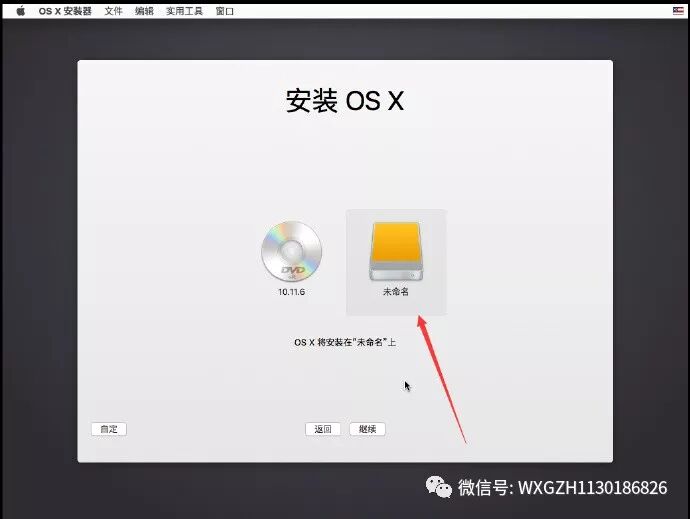 虚拟机VM12安装OSX简单教程