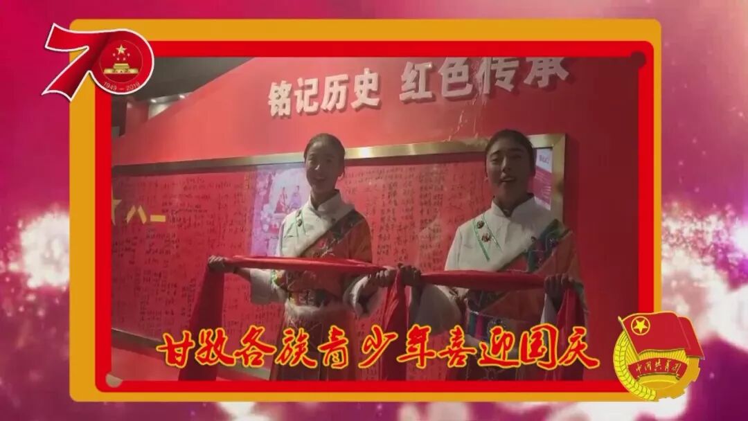 དཀར་མཛེས་ཁུལ་གྱི་མི་རིགས་སོ་སོའི་གཞོན་ནུ་ཚོས་མེས་རྒྱལ་ལ་སྨོན་འདུན་ཞུས།