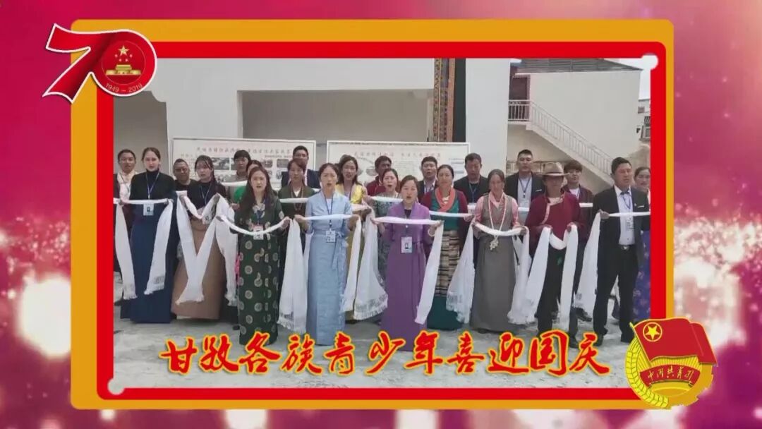 དཀར་མཛེས་ཁུལ་གྱི་མི་རིགས་སོ་སོའི་གཞོན་ནུ་ཚོས་མེས་རྒྱལ་ལ་སྨོན་འདུན་ཞུས།