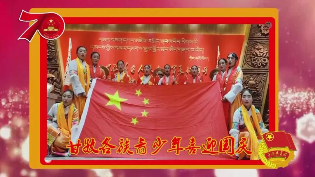 དཀར་མཛེས་ཁུལ་གྱི་མི་རིགས་སོ་སོའི་གཞོན་ནུ་ཚོས་མེས་རྒྱལ་ལ་སྨོན་འདུན་ཞུས།