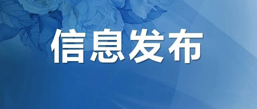 京津冀三地人大常委会联合召开新闻发布会