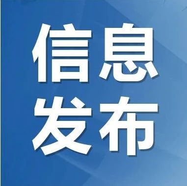 我市“五经普”开始现场登记 普查员统一着装携证入户采集企业信息