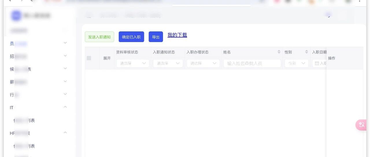 Example Image