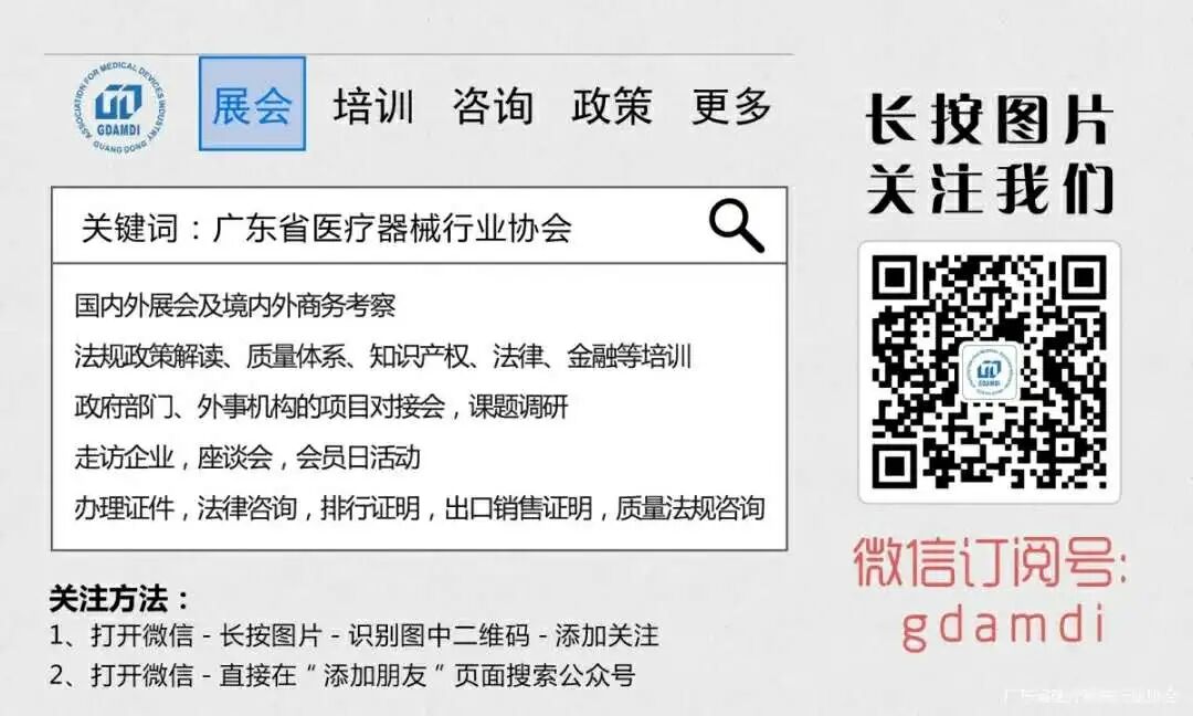 美国超声刀有哪些品牌数据 ｜ 盘点12家超声刀企业_https://www.jmylbn.com_新闻资讯_第20张