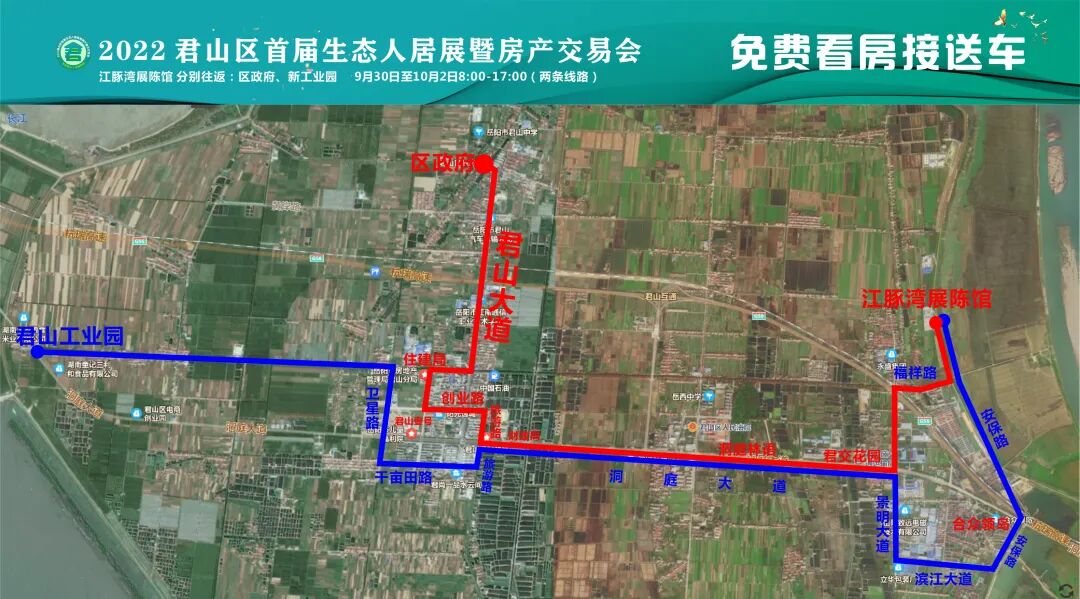 奔走相告（祝君新春快乐）祝君元旦快乐，(图12)