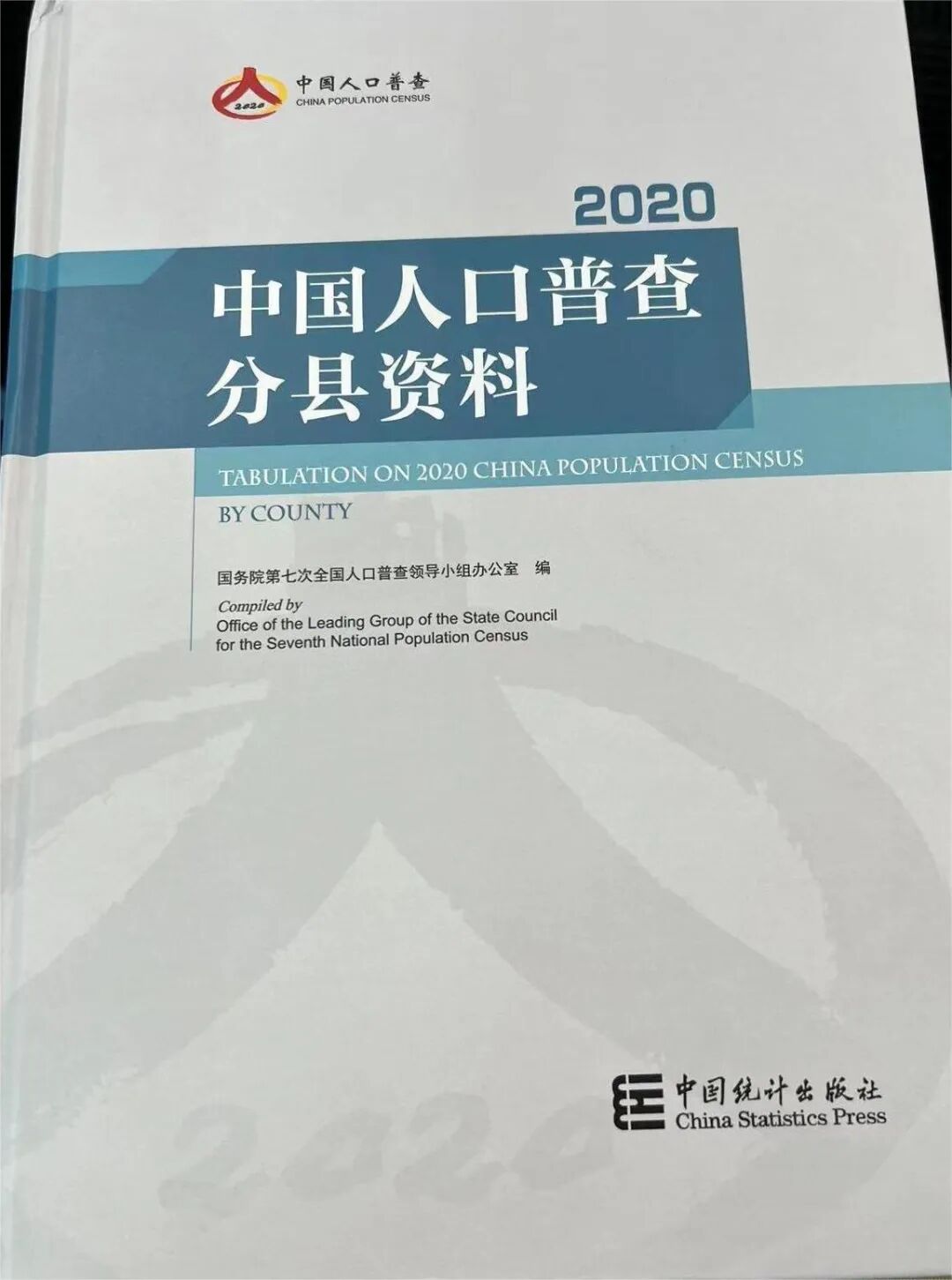 官宣！大湾区有2个超大城市2个特大城市！