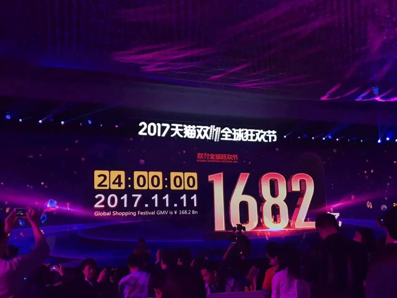 270份奖品揭示全国网羽爱好者“砍”手地图