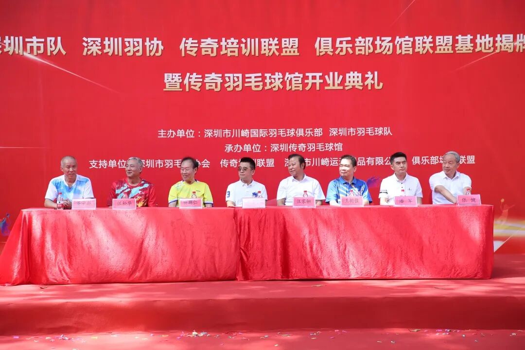 未来深圳羽球的网红打卡圣地，传奇羽毛球馆正式开业了！