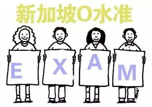 新加坡移民 | 亚洲第一的新加坡教育，好在哪里？