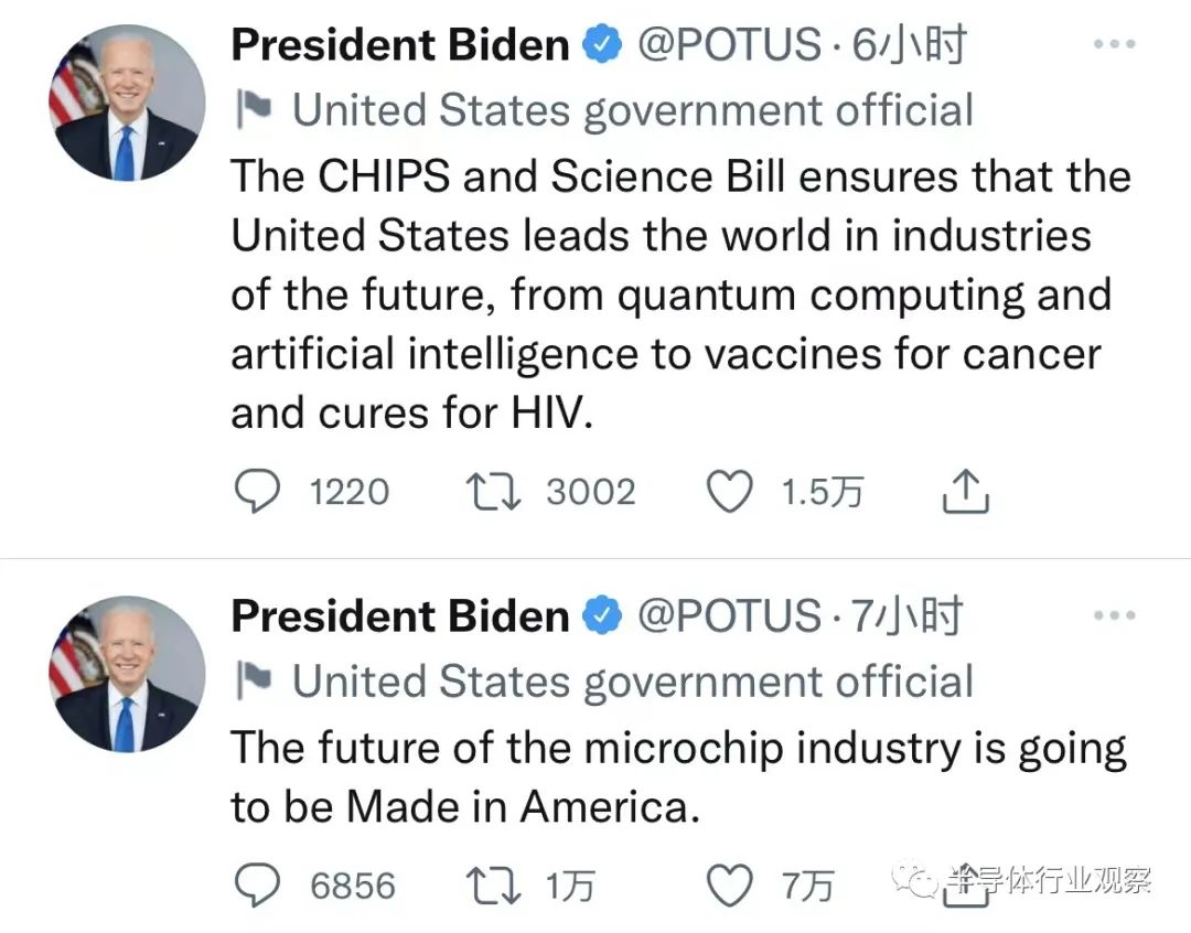 美國芯片法案正式簽訂，倡議建立Chiplet平臺的圖2