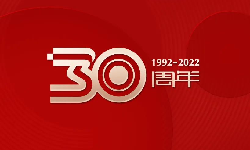 標(biāo)識(shí)發(fā)布-.jpg 圖片